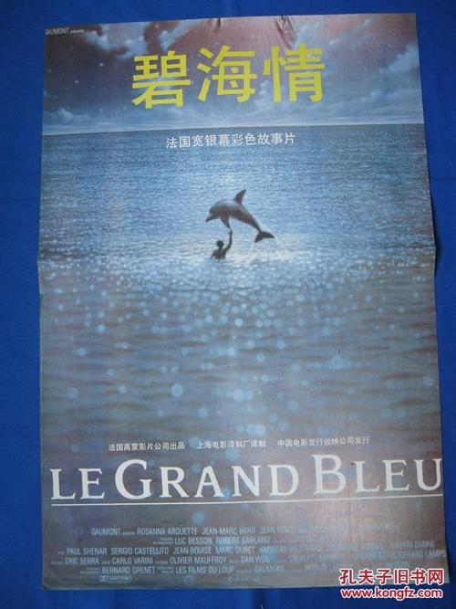 申请美国苹果账号